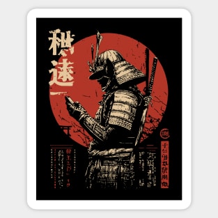 Samurai on Smartphone - Funny Japanese Vintage Tech Art Sticker